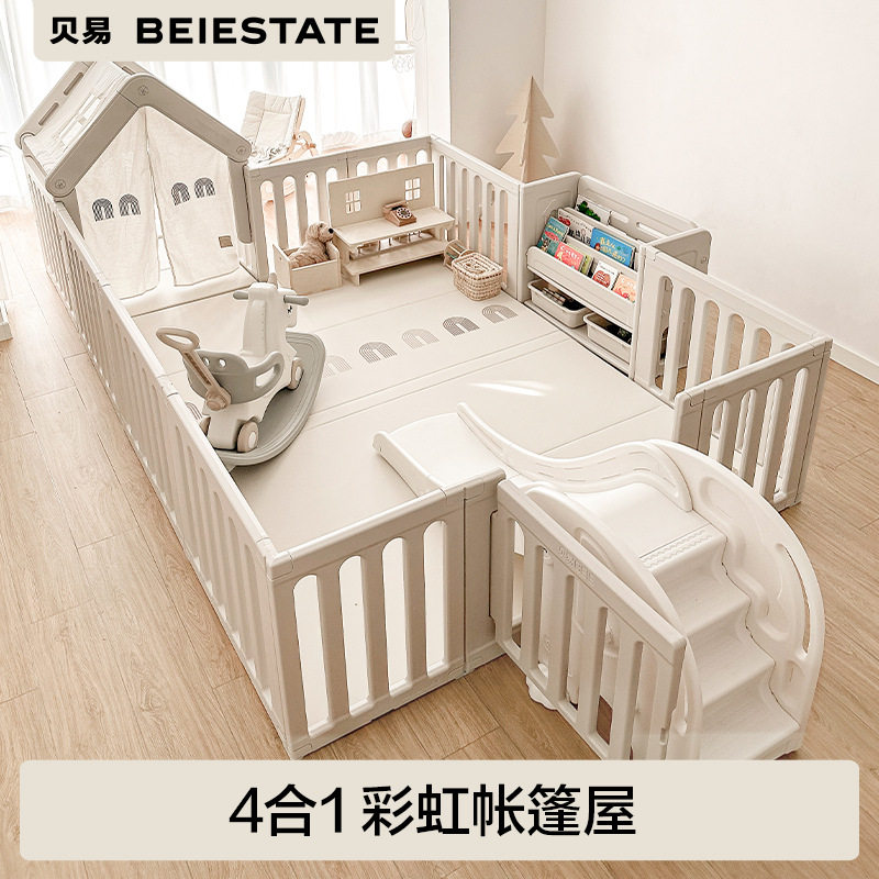 爬爬垫围栏一体婴儿防护栏地上宝宝游戏客厅加厚爬行儿童室内家用