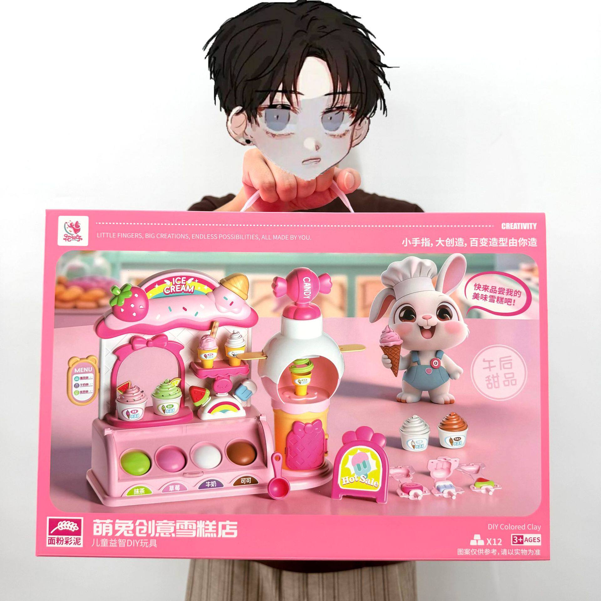 儿童过家家彩泥冰淇淋面条机