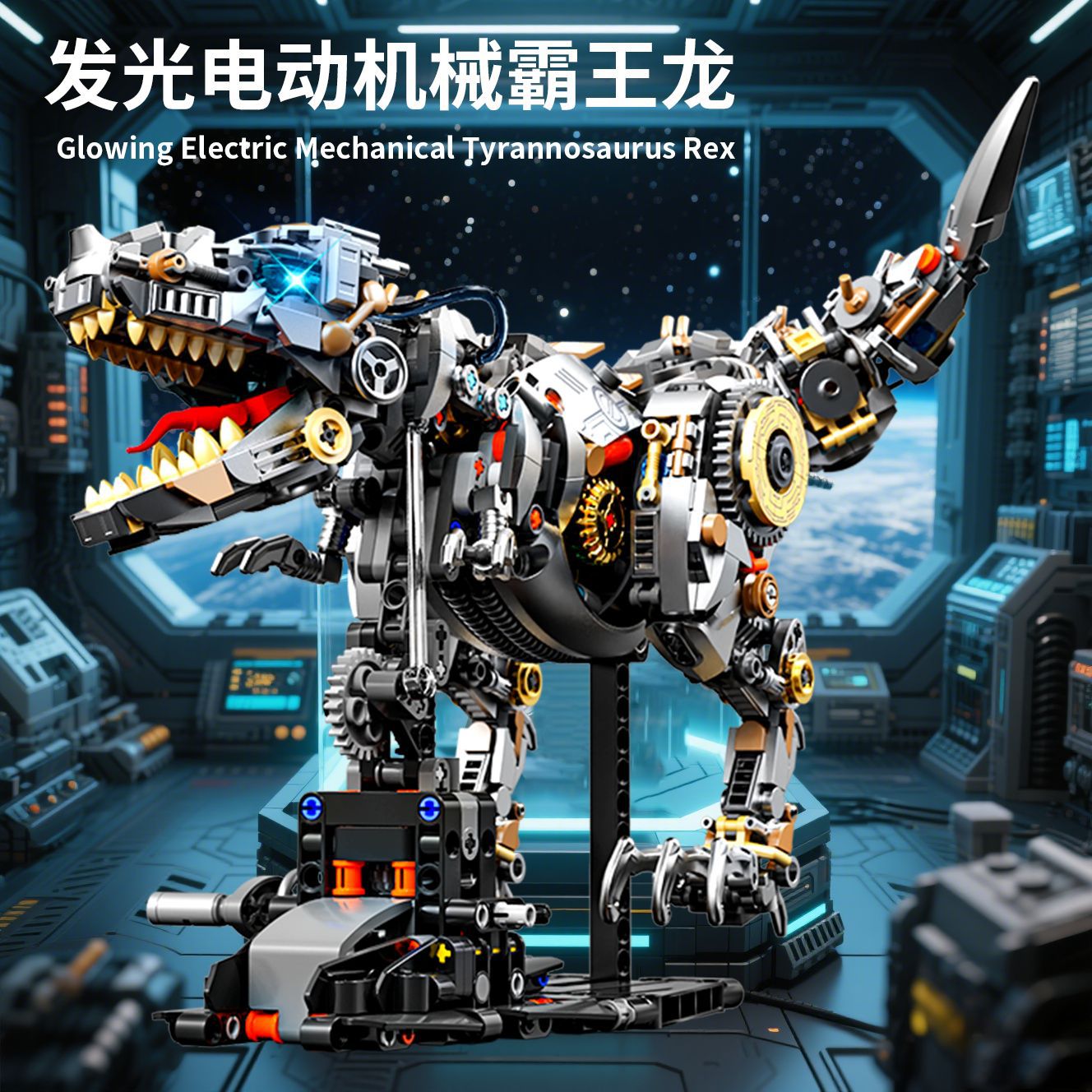 机械鲸鱼拼装编程积木玩具男孩2026新款模型礼物成人高难度巨大型
