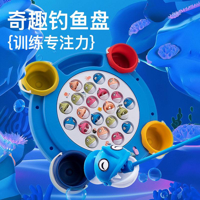 电动儿童钓鱼早教玩具1-6岁