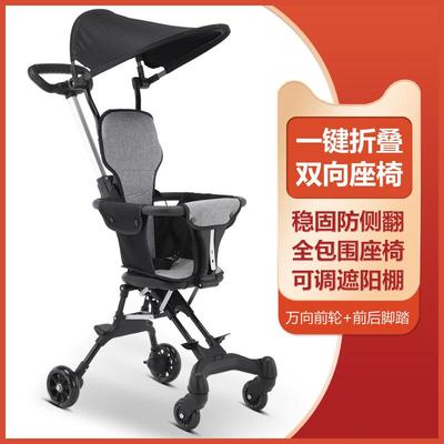 溜娃手推车折叠便携婴儿车儿童手推车轻巧高景观双向调节