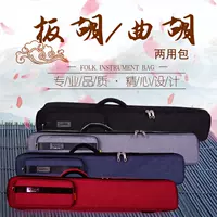 Banhuquhu Двух используемые сумки мягкая сумка Husbao Bao Bao Ke может выбрать водонепроницаемую доску Hubbard Hard Quca Bag