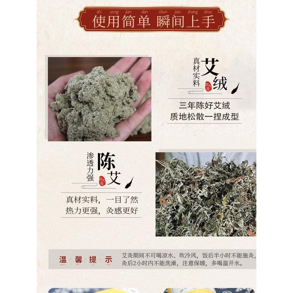 真艾堂7cm加大加粗艾条通阳透灸雷火灸艾柱山东野艾三年陈艾草绒