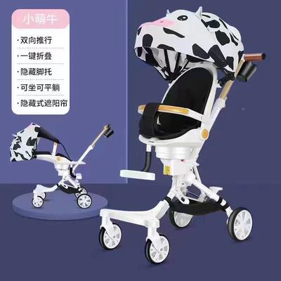 遛娃神器遛娃神器可躺可折叠旋转座椅双向高景观婴儿推车儿童推车