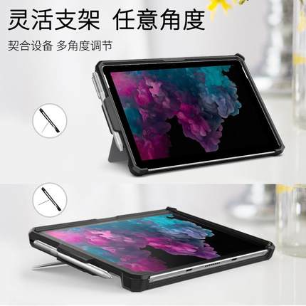 适用微软保护套带肩带手带透明壳蓝牙键盘surfacego3保护壳pro8