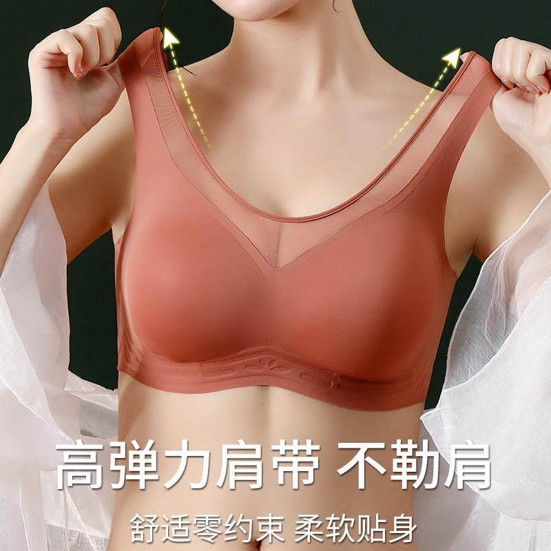 臻享乳胶内衣女无痕聚拢美胸性感抹胸轻薄透气无钢圈运动文胸
