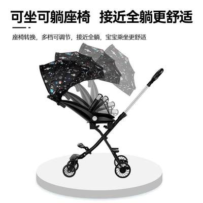 溜娃神器手推车可坐可躺高景观双向婴儿推车轻便可折叠防侧翻遛娃