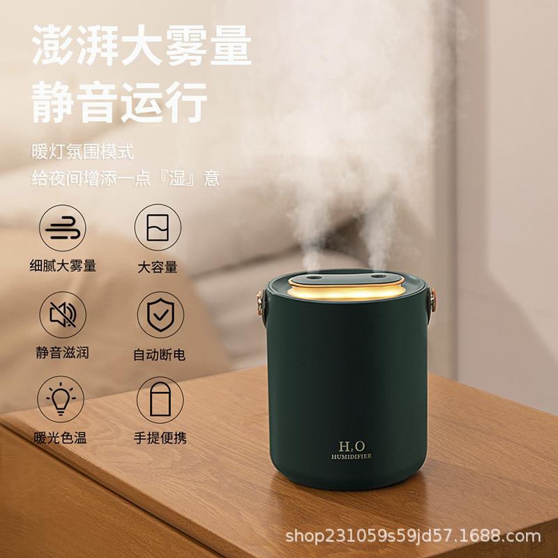 手提双喷雾1.2L大容量家用USB插电氛围灯大雾加湿器