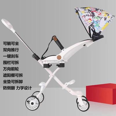 双向可躺宝宝推车高景观婴儿车溜娃儿童轻便可折叠婴儿手推车