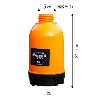 浇水喷壶配件头园艺用品