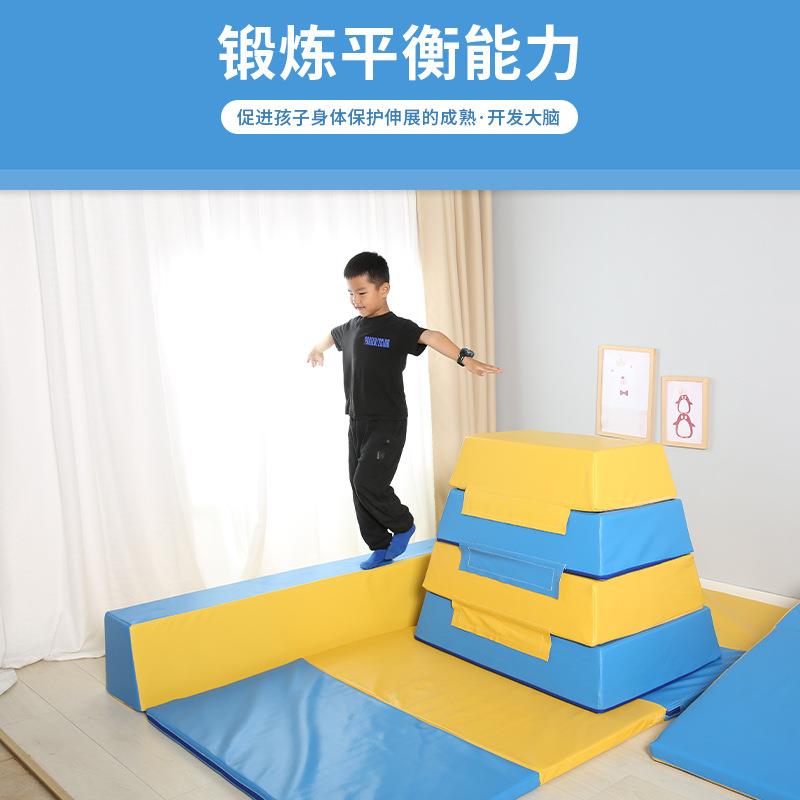 儿童体适能训练器材感统教具跳箱一幼儿园跳马平衡木组合软体