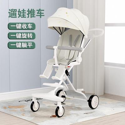 溜娃神器婴儿推车轻便折叠遛娃可坐平躺简易超轻双向宝宝四轮推车