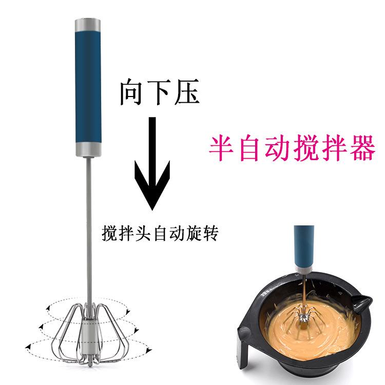 染膏双氧搅拌器焗油膏调色器不锈钢搅拌器半自动手压旋转发廊