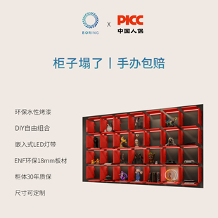 Boring黑洞定制墙上收纳置物架格子收纳展示柜墙面diy装饰背景墙