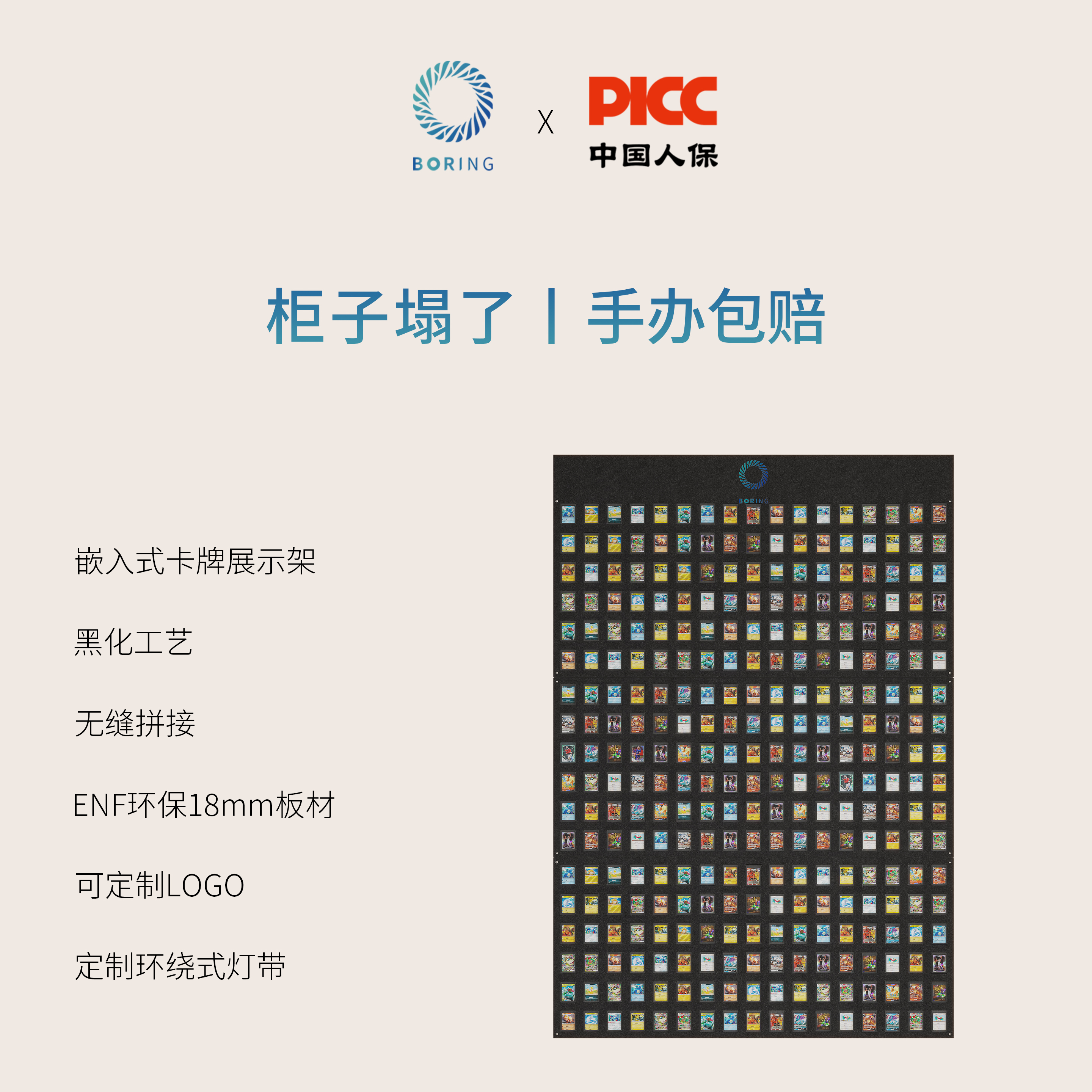 黑洞定制卡砖展示板球星卡NBA游戏王挂墙展览陈列架展示盒装裱框