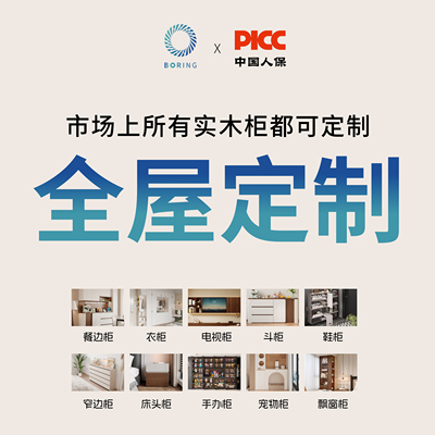 Boring hole电竞空间定制 黑洞电竞房手办柜定制