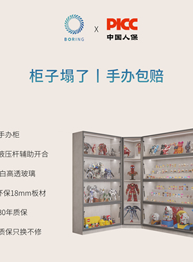Boring黑洞L形手办液压展示柜实木落地置物玻璃门雕像收纳陈列柜