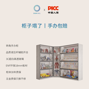 Boring黑洞L形手办液压展示柜实木落地置物玻璃门雕像收纳陈列柜
