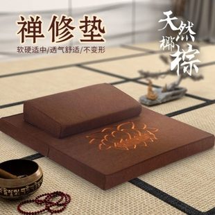 拜丝打坐垫佛座家用坐垫禅修垫椰专用打坐纯蒲团打垫子跪拜冥想静