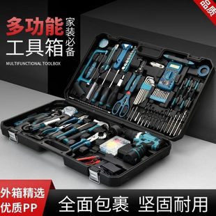 充电式 电转螺丝批套装 电钻电动螺丝刀木工多功能家用组工具箱维修