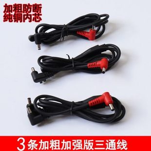 DC开关带连接线档配件三通USB风扇行位调空调衣服制冷降温三档船