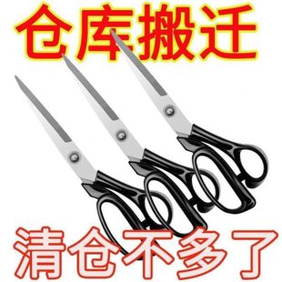 裁猛大剪刀家用剪 钢剪刀专用裁布8缝纫12寸服装 工艺剪剪裁缝德国