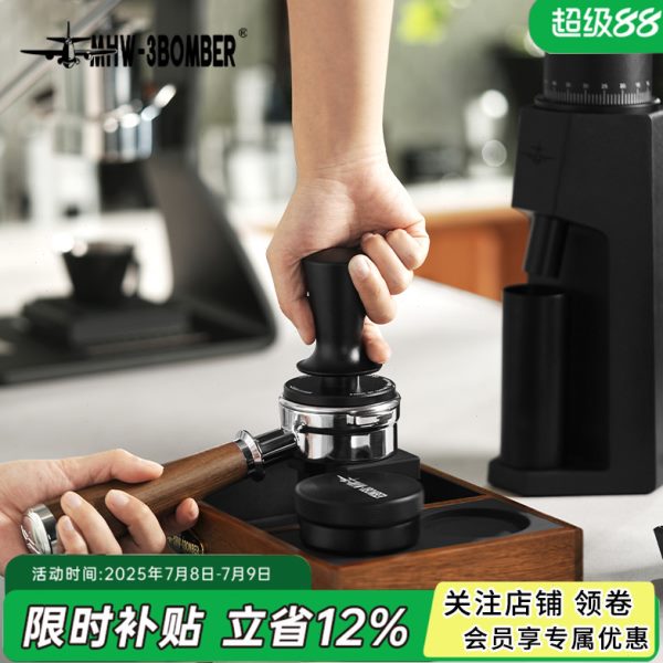 /套装炸-MHW/粉 锤器3意式咖啡3布BOM5558mm粉1压粉轰机压BER器