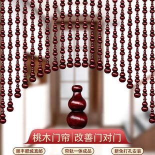 纯客厅隔断帘桃木卧室卫生间厕所门化串珠帘子解门帘珠帘葫芦半帘