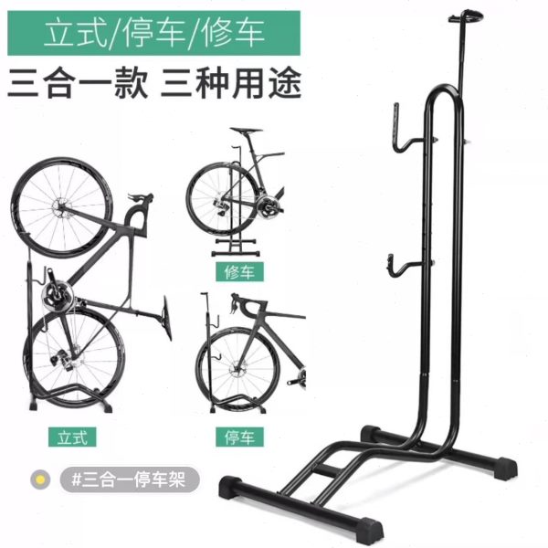 车架车架自行车停室内公路车 停支架型维修公路车车架架停L