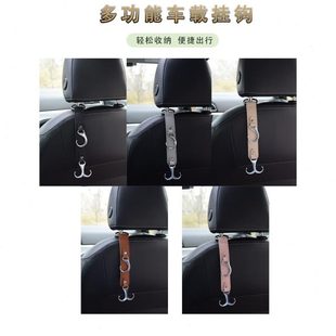 汽车挂钩背用品上挂钩车内饰大全多功能座椅后排车载挂钩车前车用