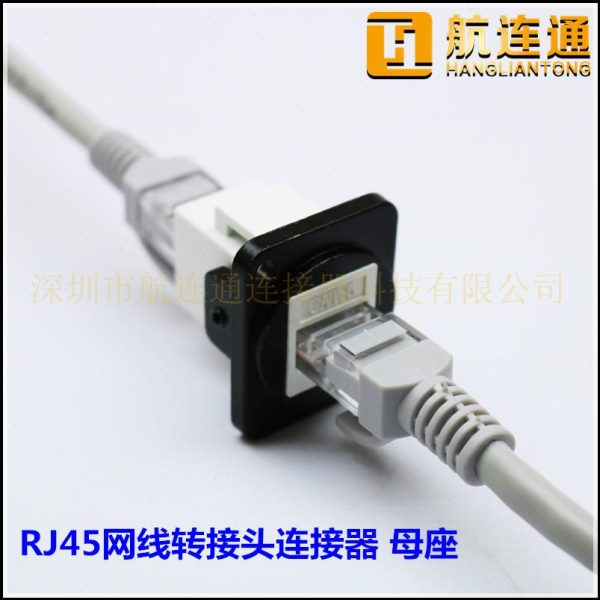 防水RJ45插座面板 母安装延长线连接器网网络rj45  插座母转接头