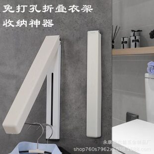 绳杆飘窗晾衣架隐形晾衣架晒室内免打孔伸缩阳台折叠晾窗户壁挂式