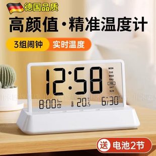 电子高智能温度表传感器房高颜值室内温度计家用显示精准德国婴儿