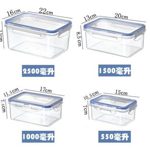 盒微波炉保鲜可加热带饭盒简易便当盒食品盖密封冰箱饭盒透明塑料