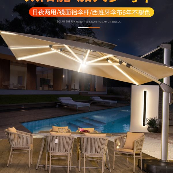 X花园大LED灯4大型遮阳伞户外太阳能庭院伞3米水箱米别墅露台配