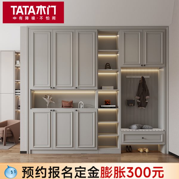 TATA木门金衣帽间定制柜子定 玄关柜鞋柜定制柜衣柜家用入户柜门