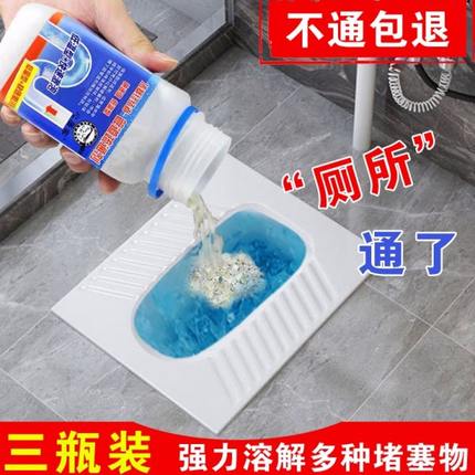 了万蹲便器堵蹲坑马桶通疏通剂工具厕所神器疏通器堵塞下水道管道