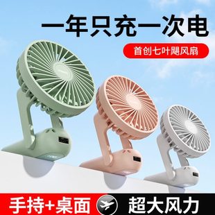 充电锐塔手持你桌面 学生电风扇迷折叠小风扇便携式 usb风扇静音克