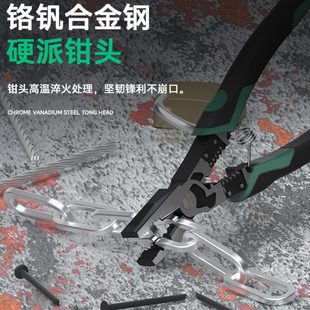 多功能 家用钳尖嘴斜嘴电工工业级专用钳老虎钳子钢丝钳手工具套装