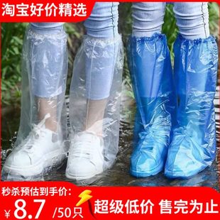 套 防护加厚骑套长筒户外PE长筒靴养殖场泥防雨天一次性流漂防水鞋