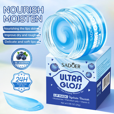 全英文唇膜SADOER蓝莓凡士林水润滋养双色唇膜淡化唇修护干裂跨境