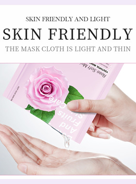 全英文面膜SADOER植物水果蜂蜜面膜Facial mask补水保湿透润跨境