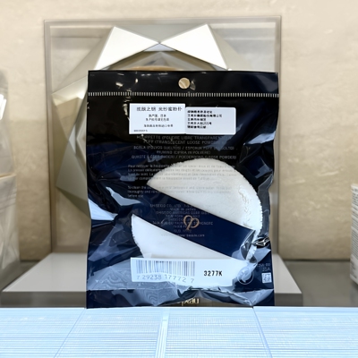 王府井免税 淘金币CPB肌肤之钥粉扑光纱柔雾散粉上妆工具干湿两用