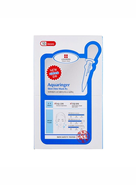 【淘金币】丽得姿领先润美保湿补水面膜深层锁水水润补水学生平价