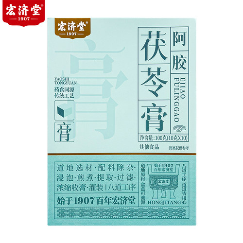 王府井免税 阿胶茯苓膏100g