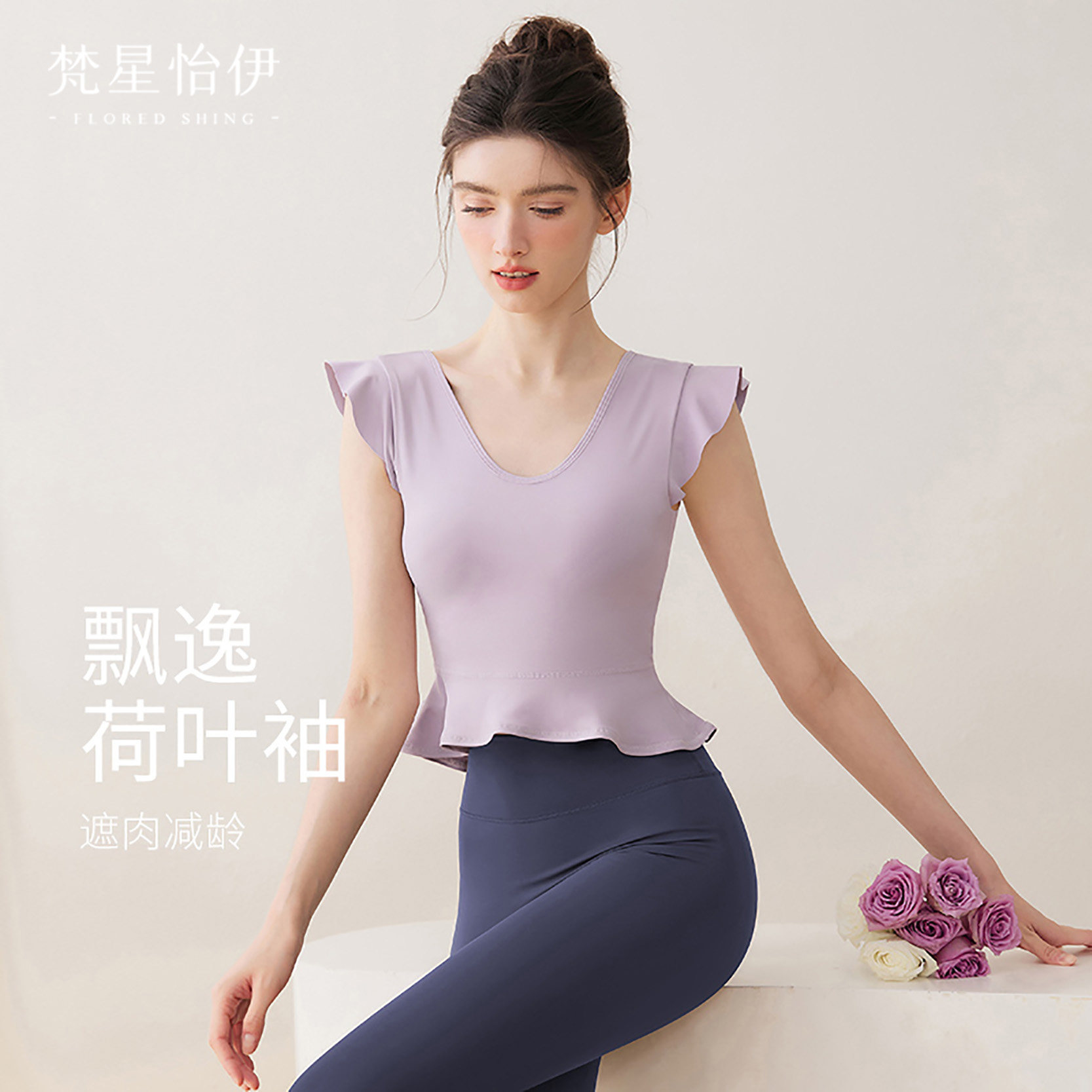 瑜伽背心女夏季2024新款