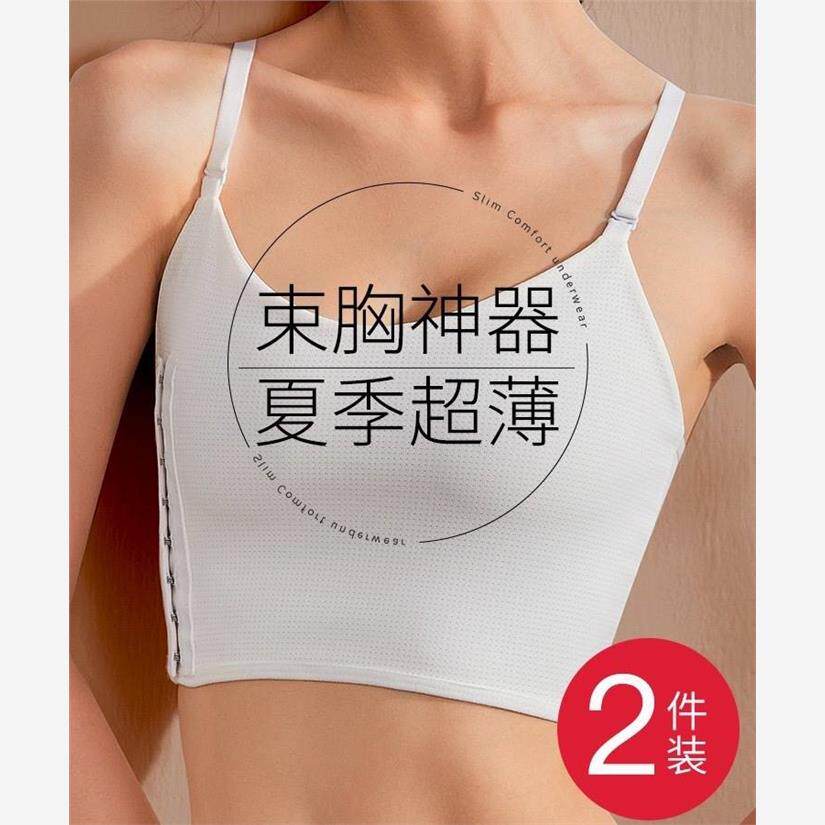 简妮大胸显小吊带束胸