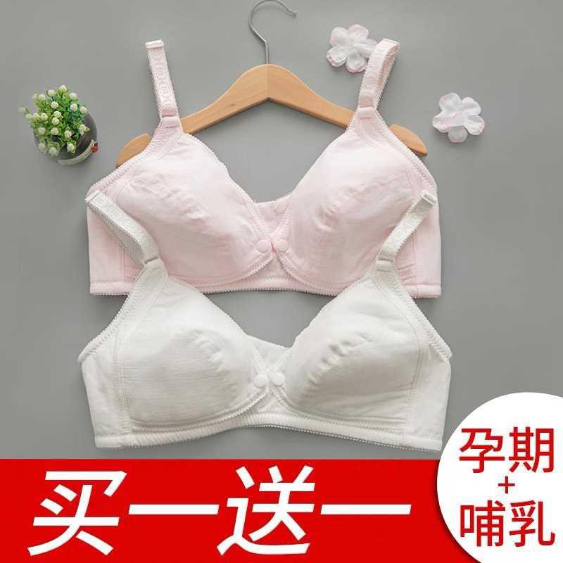 加大码前开口式薄款无海绵哺乳文胸无钢圈纯棉喂奶孕妇内衣女胖mm