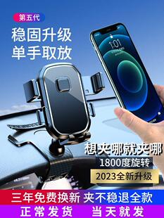 车载手机支架仪表台2024新款 镜面后视镜汽车内用固定支驾支撑导航