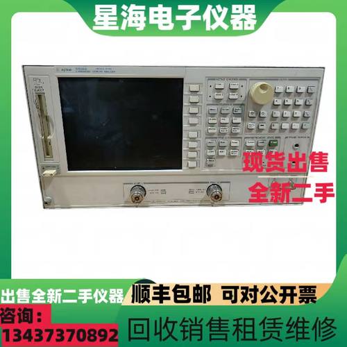安捷伦8753ES8753E网络分析仪
